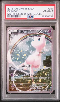 POKEMON JAPANESE MYTHICAL & LEGENDARY DREAM SHINE COLLECTION FULL ART/MEW PSA 10 - Image 1
