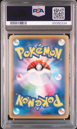 POKEMON JAPANESE MYTHICAL & LEGENDARY DREAM SHINE COLLECTION FULL ART/MEW PSA 10 - Image 2