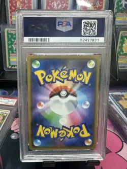 2019 POKEMON JPN SM PROMO BEAMS EXCLUSIVE #393 PIKACHU GX PSA 10 - Image 2