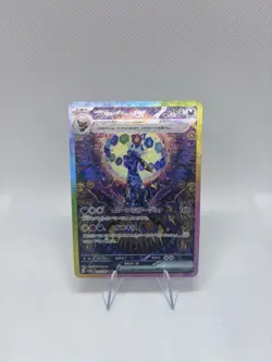 2024 Pokemon Japanese Umbreon ex SAR 217/187 Terastal Festival sv8a LP - Image 3