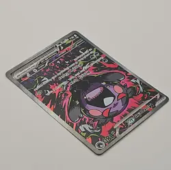 Pokemon TCG: Pitch Black Morpeko ex 117/084 Secret Illustration Rare - Image 5
