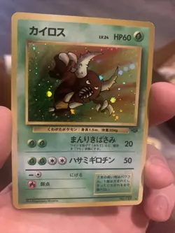 Pokemon Japanese Pinsir Holo Rare Japanese Jungle No. 127 - Image 1