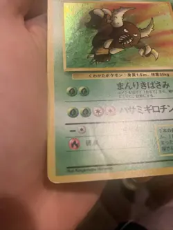 Pokemon Japanese Pinsir Holo Rare Japanese Jungle No. 127 - Image 5