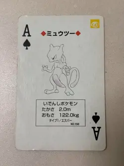 1996 POKEMON GREEN VERSION POKER PLAYING CARDS ACE OF SPADES #150 MEWTWO NM - Image 1