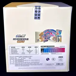 US SELLER | Pokemon TCG S-Chinese 2024 CSEC Morpeko V-Union Gift Box Sealed - Image 5