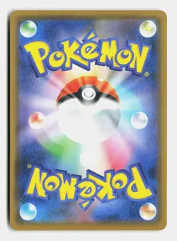 Falinks V 061/096 Double Rare Rebellion Clash Pokemon Japanese Holo Near Mint - Image 2