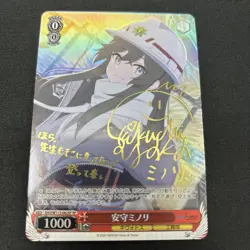 Signed Weiss Schwarz Blue Archive Yasumori Minori Card BAV/W112-082SP SP FOIL - Image 1
