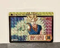 Dragon Ball Z Carddass Prism Holo cards Lot reserved for brch_8745 - Image 3