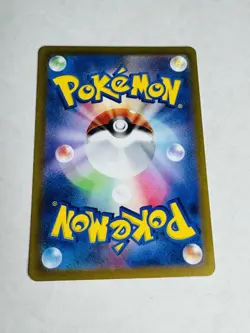 Thievul AR 192/172 s12a VSTAR Universe Pokemon Card Japanese Sword & Shield NM - Image 2