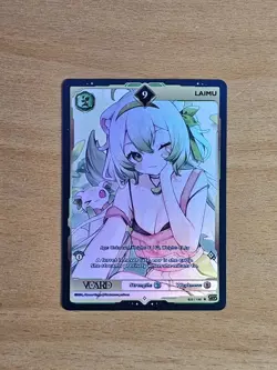 Laimu 9 Holo 1st Edition Rising Stars Card GamerSupps VCard Limealicious 035/190 - Image 2