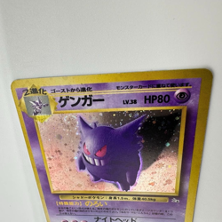 Pokemon Card Gengar Fossil Holo w/ Swirl Vintage Japanese Old Back - Image 2