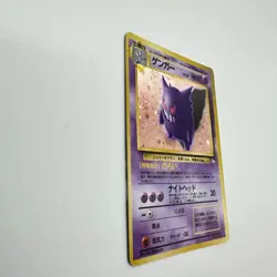 Pokemon Card Gengar Fossil Holo w/ Swirl Vintage Japanese Old Back - Image 5