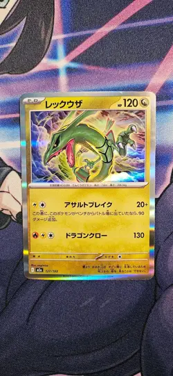 Rayquaza 127/193 holo | MEGA Dream ex [LP] Japanese Pokemon Card - Image 1