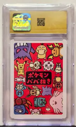 CGC Pristine 10 Pidgey Japanese 2019 Pokemon Playing Cards Old Maid #6146523274 - Image 3