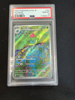 Ivysaur 167/165 Sv2a: Pokemon Card 151 Holo (Japanese) PSA 10 - Image 1