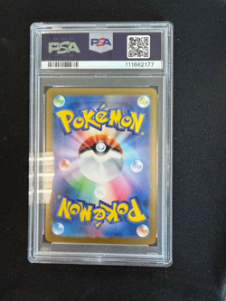 Ivysaur 167/165 Sv2a: Pokemon Card 151 Holo (Japanese) PSA 10 - Image 2