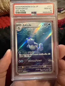 2023 POKEMON JAPANESE SV2A-POKEMON 151 ART RARE #171 WARTORTLE PSA 10 - Image 1
