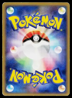Pikachu 068/PCG-P Promo Meiji Pokemon Japanese Moderately Played - Image 2