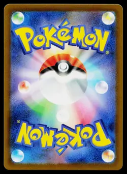 Toxel 026/066 Common Future Flash Pokemon Japanese Near Mint - Image 2