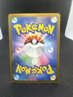 Team Rocket's Dugtrio 206/193 M2a: High Class Pack: Mega Dream Ex Holo Pokemon - Image 2