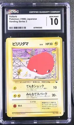 1998 Pokemon Japanese Voltorb #100 Vending Series 2 CGC 10 POP 27 - Image 1