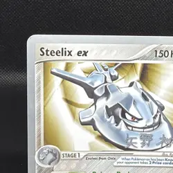 Steelix ex Pokemon EX Unseen Forces 109/115 Rare World Championships 2006 - Image 4