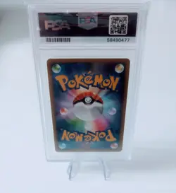 2008 POKEMON JAPANESE GALACTIC'S CONQUEST 1ST EDITION #025 BLASTOISE-HOLO PSA 10 - Image 2