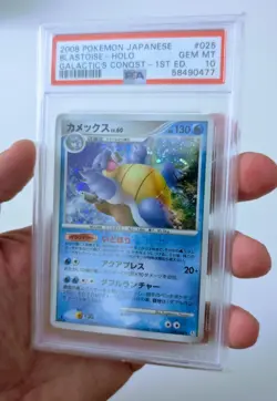 2008 POKEMON JAPANESE GALACTIC'S CONQUEST 1ST EDITION #025 BLASTOISE-HOLO PSA 10 - Image 3