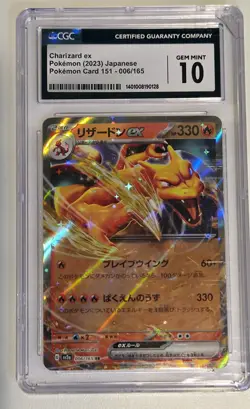 2023 Japanese Pokemon SV2a 151 Charizard ex #006/165 — CGC 10 GEM MINT - Image 3