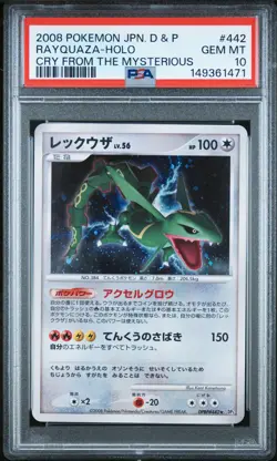 POKEMON JAPANESE DIAMOND & PEARL CRY FROM THE MYSTERIOUS RAYQUAZA-HOLO PSA 10 - Image 1