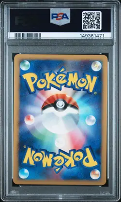 POKEMON JAPANESE DIAMOND & PEARL CRY FROM THE MYSTERIOUS RAYQUAZA-HOLO PSA 10 - Image 2