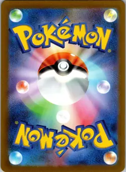 DRAPION V 085/172 DOUBLE RARE VSTAR UNIVERSE POKEMON JAPANESE NEAR MINT - Image 2