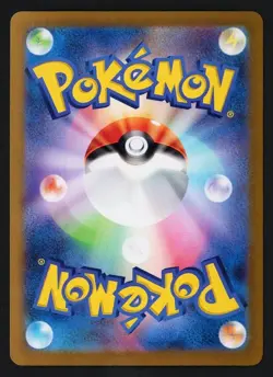 Cynthia's Roserade Holo 005/063 sv9a Shiny Treasure 2025 - Pokemon TCG Japanese - Image 2