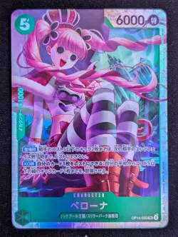 Perona OP14-033 SR The Azure Sea's Seven One Piece TCG JP NM - Image 1