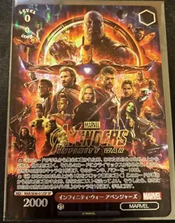 Weiss Schwarz MARVEL MAR/SE40-012SP SP Infinity War Avengers FOIL Japan - Image 1