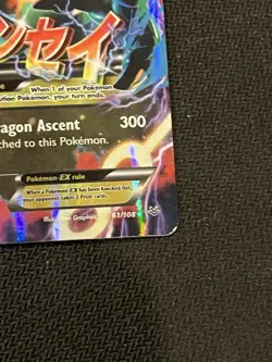 Pokemon TCG M Rayquaza EX 2015 XY Roaring Skies Ultra Rare 61/108 - Image 4
