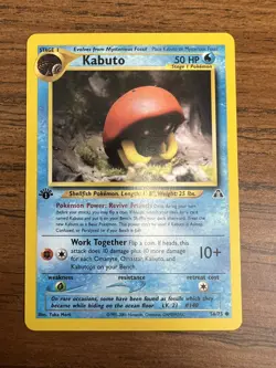 1st Edition Kabuto 56/75 - Neo Discovery - Yuka Morii - Pokemon - LP - Image 1