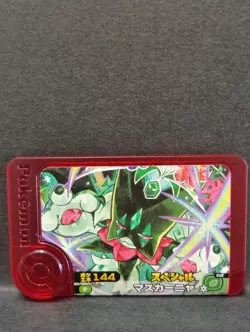 Meowscarada Mezastar Frienda Pokemon Card Japanese Special Tag Tip - Image 1