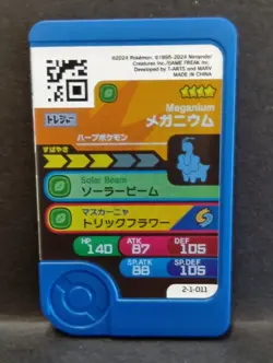 Meganium Mezastar Frienda Pokemon Treasure Rare Card Japanese Pick Tag Tip - Image 2