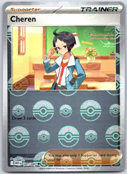 Cheren (Poke Ball Pattern) 081/086 Holo Uncommon White Flare Pokemon Holo NM - Image 1