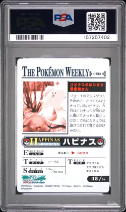 2005 The Pokemon Weekly Advanced Generation #45 Blissey / Pikachu PSA 8 - Image 2