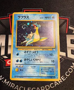 The Pokemon Company Lapras Mystery of the Fossils Holo Rare JP 1996 80HP No.131 - Image 1