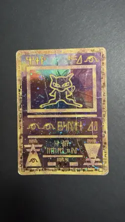 Pokemon TCG Ancient Mew Movie Promo Holo Card Nintendo 1999-2000 DM - Image 1