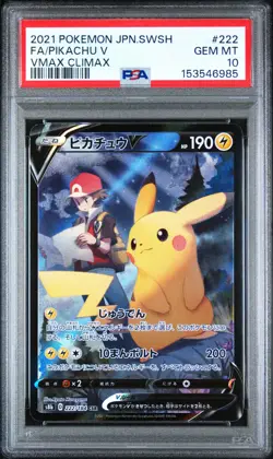 2021 POKEMON JAPANESE SWORD & SHIELD VMAX CLIMAX #222 FULL ART/PIKACHU V PSA 10 - Image 1