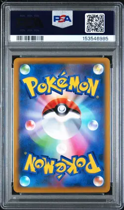2021 POKEMON JAPANESE SWORD & SHIELD VMAX CLIMAX #222 FULL ART/PIKACHU V PSA 10 - Image 2
