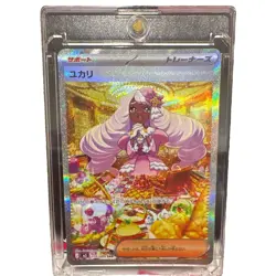 Pokemon TCG Jacinthe M3 116/080 SAR Holo Full Art Japanese Trainer Card - Image 2
