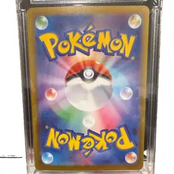 Pokemon TCG Jacinthe M3 116/080 SAR Holo Full Art Japanese Trainer Card - Image 3