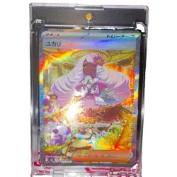 Pokemon TCG Jacinthe M3 116/080 SAR Holo Full Art Japanese Trainer Card - Image 4
