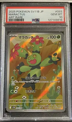 2025 POKEMON JPN SV11B-BLACK BOLT ART RARE #093 MARACTUS PSA 10 - Image 1