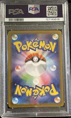 2025 POKEMON JPN SV11B-BLACK BOLT ART RARE #093 MARACTUS PSA 10 - Image 2